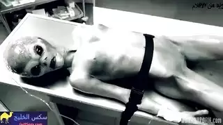 أقصى كائن فضائي قذر