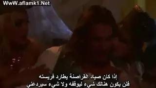 سكس كلاسيكي مترجم القراصنة الشراميط